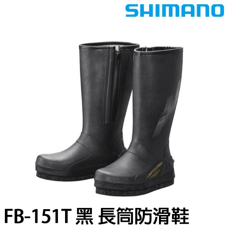 SHIMANO FB-151T 黑 [長筒防滑鞋]